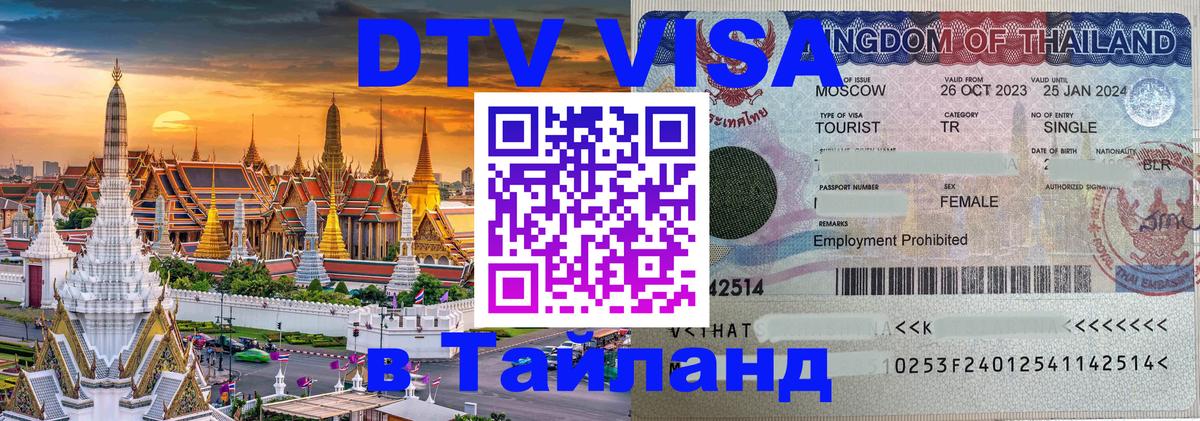 Оформление DTV визы под ключ: стоимость и тарифы, только загранпаспорт - Гавана 